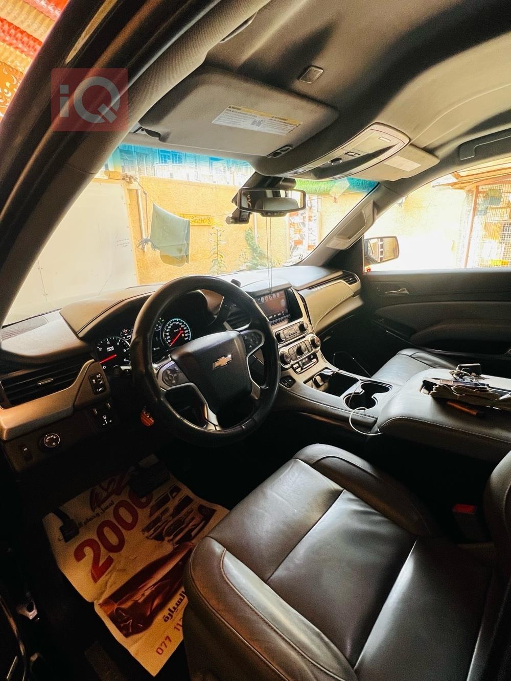 شێڤرۆلێت تاهۆ